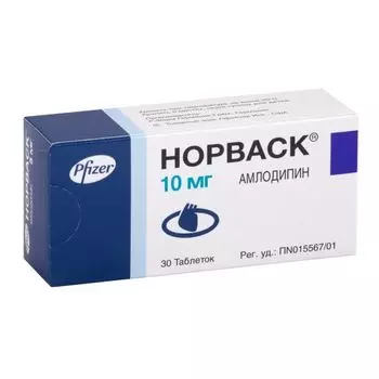 Норваск таблетки 10мг 30шт