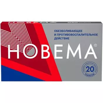 Новема таблетки п/о плен. 275мг 20шт