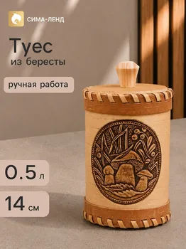 Туес