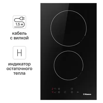 Электрическая варочная панель Hansa BHC36106 30 см 2 конфорки цвет чёрный