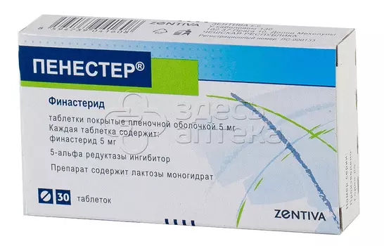 Пенестер табл. 5мг N30