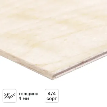 Фанера 4 мм ФК нешлифованная 1525x1525 мм сорт 4/4 2.326 м