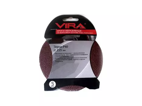 круг шлифовальный VIRA, 115 мм, P40, 5 шт