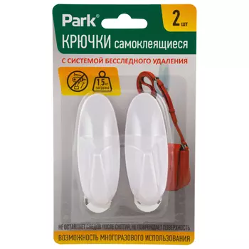 крючок самоклеящийся PARK белый овал до 1,5кг 2шт
