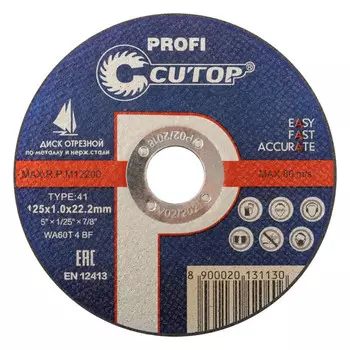 круг отрезной по металлу CUTOP 125х1,0х22мм