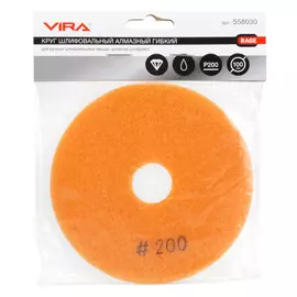 круг шлифовальный алмазный VIRA RAGE гибкий 100мм P200