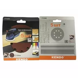 круг шлифовальный KENDO, 125 мм, Р240, 5 шт