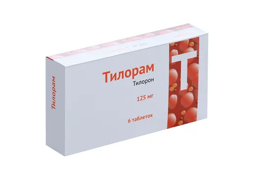 Тилорам 125 мг, 6 шт, таблетки покрытые пленочной оболочкой