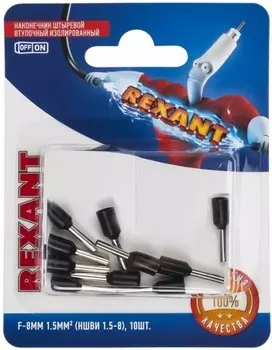 Наконечник Rexant 06-0406-A штыревой втулочный изолированный F-8 мм 1.5 мм2 (НШВи 1.5-8 / Е 1,5-8 / E1508) черный, в упак. 10 шт.
