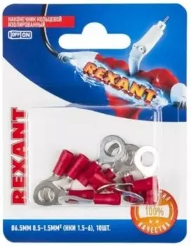 Наконечник Rexant 06-0415-A кольцевой изолированный диам. 6.5 мм 0.5-1.5мм2 (НКи 1.5-6/НКи 1,25-6) красный, в упак. 10 шт.