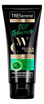 Увлажняющая маска для волос Stop Пушистость Curls &amp; Waves 200мл