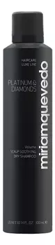 Успокаивающий бриллиантовый сухой шампунь-люкс Platinum &amp; Diamonds Volume Scalp Soothing Dry Shampoo: Шампунь 300мл