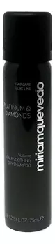 Успокаивающий бриллиантовый сухой шампунь-люкс Platinum &amp; Diamonds Volume Scalp Soothing Dry Shampoo: Шампунь 75мл