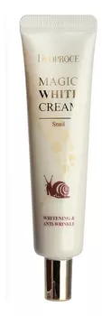 Увлажняющий отбеливающий крем с муцином улитки Magic White Cream Snail 40мл