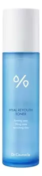 Увлажняющий тонер для лица Hyal Reyouth Toner 120мл