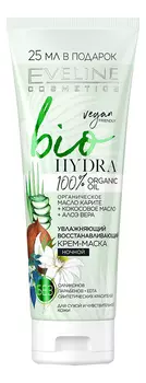 Увлажняющий восстанавливающий крем-маска для лица Bio Hydra 75мл