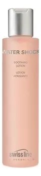 Успокаивающий лосьон для лица Water Shock Soothing Lotion 160мл