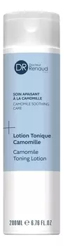 Успокаивающий лосьон для снятия макияжа Lotion Tonique Camomille 200мл