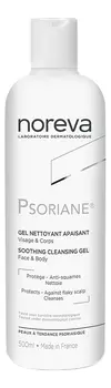 Успокаивающий очищающий гель для кожи головы и тела Psoriane Soothing Cleansing Gel 500мл