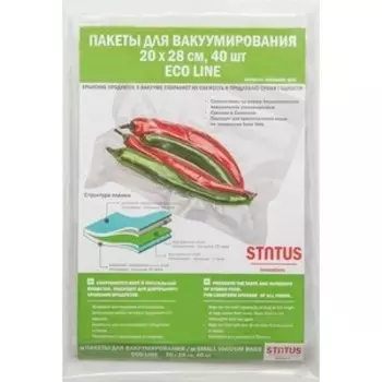 Пакеты для вакуумного упаковщика STATUS VB 202840-ECO