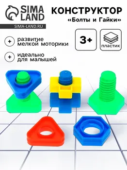 Конструктор