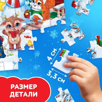 Пазл