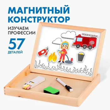 Конструктор магнитный