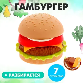 Набор продуктов
