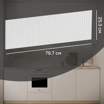 Фасад для кухонного ящика Висла 79.7x25.3 см Konsensa МДФ цвет белый