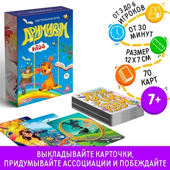 Настольная игра на ассоциации и воображение