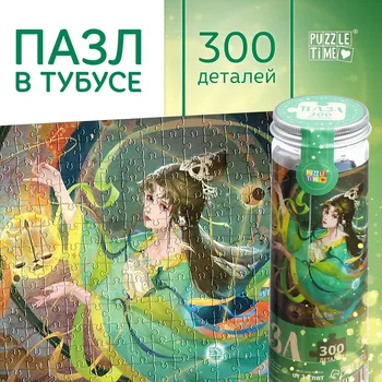 Пазл в тубусе