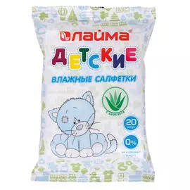 LAIMA Салфетки влажные детские с алоэ вера 20