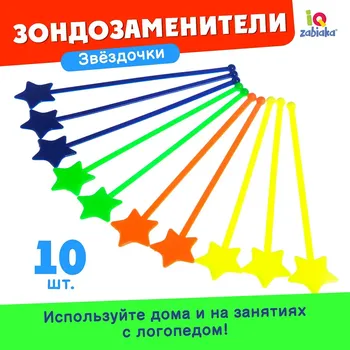 Зондозаменитель логопедический