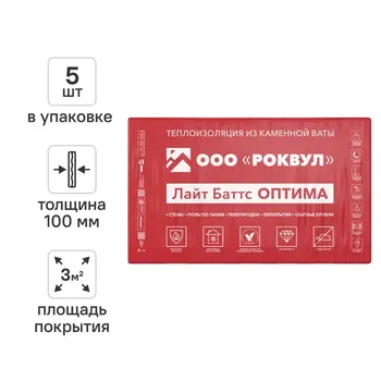 Утеплитель Роквул Лайт Баттс Оптима 100 мм 5 шт 600x1000 мм 3 м