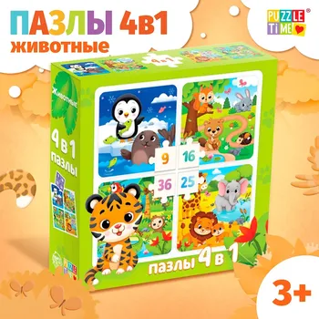 Пазл 4 в 1