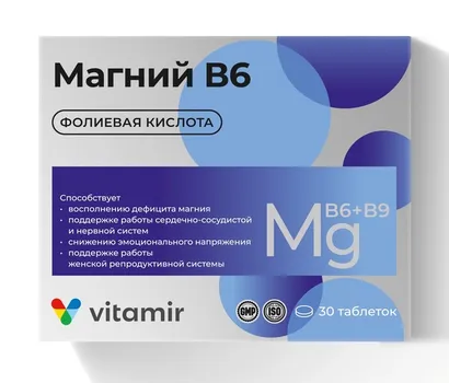 Магний В6 комплекс с фолиевой кислотой Витамир, 30 шт, таблетки