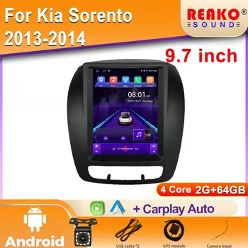 9,7-дюймовый экран 4G для Kia Sorento 2013-2014 автомобильный радиоприемник GPS навигация головное устройство мультимедийный плеер Android Auto WIFI 2din DVD 4 core 2GB+32GB carplay