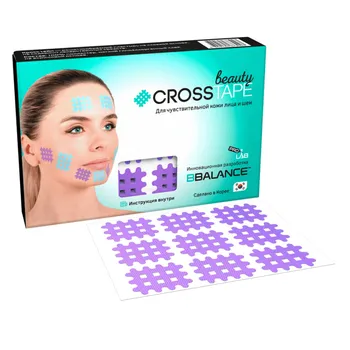 Кросс тейпы для лица BBalance Cross Tape Beauty 2,1см*2,7см - лаванда