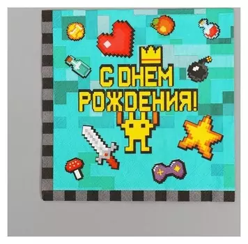 Салфетки бумажные Game Time, 33х33 см, набор 20 шт.