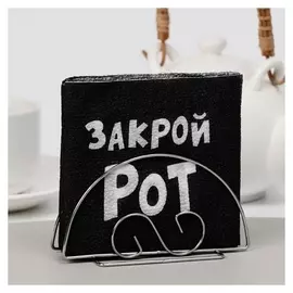 Салфетки бумажные однослойные гармония цвета «Закрой рот», 24х24 100 шт. уп