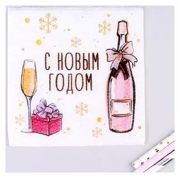 Салфетки бумажные однослойные "С новым годом", 24х24 см, набор 20 шт.
