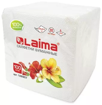 Салфетки бумажные 100 шт., 24х24 см, Laima/лайма, белые, 100% целлюлоза, 126907