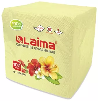 Салфетки бумажные 100 шт., 24х24 см, Laima/лайма, жёлтые (Пастельный цвет), 100% целлюлоза, 126908