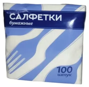 Салфетки бумажные 1 сл. 24х24 белые 100 лист/пач, 15 пач/уп
