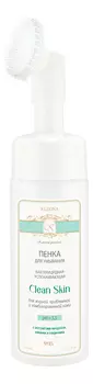 Пенка для умывания бактерицидная с массажной щеткой Clean Skin No15 150мл