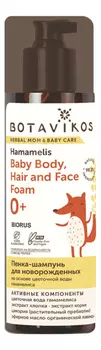 Пенка-шампунь для новорожденных Herbal Mom &amp; Baby Care 150мл