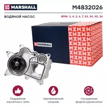 Насос системы охлаждения (помпа) MARSHALL M4832026
