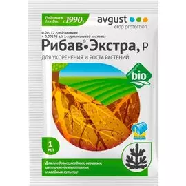 Удобрение Рибав-Экстра, стимулятор корнеобразования, жидкость, 1 мл, Avgust