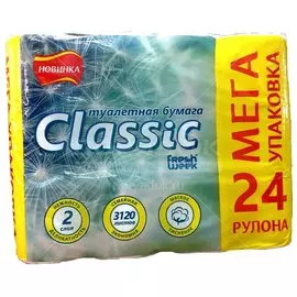 Туалетная бумага Freshweek, Classic Белая, 2 слоя, 24 шт, 16.25 м, с втулкой