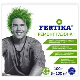 Удобрение Ремонт, для газона, минеральное, гранулы, 100 г, Fertika